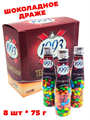 Драже шоколадное в бутылочке 1993 Doo Moo (0244) 75 гр*1 кор х 10 бл х 8 шт 0244