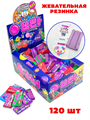 Жевательная резинка с тату Big Babol (10342) 4,25 гр*1 кор х 10 бл х 120 шт 10342