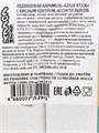 Карамель леденцовая LOLLY STICK с кислым центром ассорти вкусов (CAR270) 30 гр*6 бл*50 шт CAR270 / CAR260