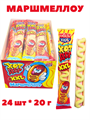 Маршмеллоу Хот Дог XXL (Канди Клаб) (ZEF048-1) 20 гр*12 бл*24 шт ZEF048-1