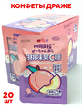 Конфеты драже Fruit C Candy со вкусом Персика (8220) 15 гр*1 кор х 12 бл х 20 шт 8220