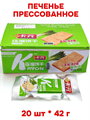 Печенье прессованное со вкусом зеленого лука KaYon (42028) 42 гр*1 кор х 12 бл х 20 шт 42028