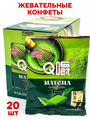 Конфеты со вкусом матча LiQiang (50244) 26 гр*1 кор х 12 бл х 20 шт 50244