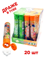 Конфеты в тубе Яблоко-мультифрукт MAOPAO (4670) 10 гр*1 кор х 12 бл х 20 шт 4670