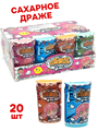 Конфеты сахарное драже в пенале FSZ (60012) 15 гр*1 кор 12 бл х 20 шт 60012