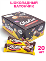 Шоколадный батончик с арахисом Chokiss (25585) 22 гр*1 кор х 12 бл х 20 шт 25585