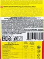 Мармелад жевательный JOLLY MOLLY SOUR BELT RAINBOW кислые ремешки тутти фрутти 70 гр*6 бл*24 шт AF0011