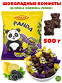 Конфеты желейные в шоколадной глазури с ароматами Ежевики и лимона PANDA 500 гр*1 кор х 10 пак*1 шт HSR993137045