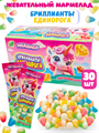 Мармелад жевательный Бриллианты единорога Маламбо (CM-386) 13 гр*20 бл*30 шт CM-386