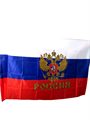 Флаг России 90 х 145 см в пакете 00-3100 00-3100