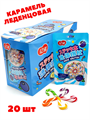 Карамель леденцовая Mini crutch со вкусом Голубики (26080) 1 кор х 12 бл х 20 шт 26080