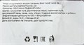 Кислые фруктовые конфеты с витамином C YiMuBai Лайм (3650) 25 гр*1 кор х 12 бл х 20 шт 3650