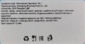 Конфеты Ведьмина карусель (Молочный фермер Ипин) (9246) 20 гр*1 кор х 12 бл х 20 шт 9246