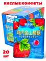 Кислые фруктовые конфеты с витамином C YiMuBai Боярышник (3766) 25 гр*1 кор х 12 бл х 20 шт 3766