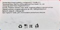 Кислые фруктовые конфеты с витамином C YiMuBai Боярышник (3766) 25 гр*1 кор х 12 бл х 20 шт 3766
