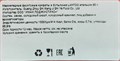 Мармеладные конфеты в бутылочке LANTOO  Апельсин (1497) 90 гр*1 кор х 12 бл х 6 шт 1497
