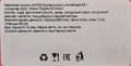 Мармелад LANTOO бургер + кола в контейнере (4108) 80 гр*1 кор х 8 бл х 12 шт 4108