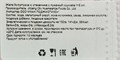 Желе йогуртовое в стаканчике с ложечкой Youweike (1939) 115 мл*1 кор х 16 бл х 10 шт 1939