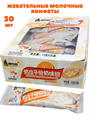 Жевательная конфета в молочной оболочке вкус Апельсина DUSHIKE (2134) 13 гр*1 кор х 20 бл х 30 шт 2134