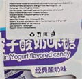 Жевательная конфета в молочной оболочке Йогуртовый вкус DUSHIKE (2158) 13 гр*1 кор х 20 бл х 30 шт 2158