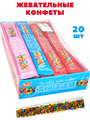 Кислые фруктовые жевательные конфеты Yzab (01130) 9 гр*1 кор х 20 бл х 30 шт 01130