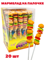 Мармелад на палочке Hamburger Chewing (90573) 20 гр*1 кор х 12 бл х 20 шт 90573