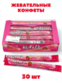 Жевательная конфета BENHEFOOD с начинкой Клубника (3729) 12 гр*1 кор х 20 бл х 30 шт 3729