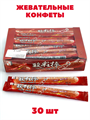 Жевательная конфета BENHEFOOD с начинкой Кола (5099) 12 гр*1 кор х 20 бл х 30 шт 5099