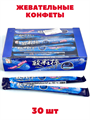 Жевательная конфета BENHEFOOD с начинкой Черника (03583) 12 гр*1 кор х 20 бл х 30 шт 03583