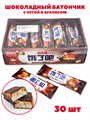 Шоколадный батончик с нугой и арахисом DUFUJI (90497) 12 гр*1 кор х 20 бл х 30 шт 90497