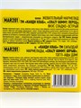 Мармелад жевательный Crazy Gummy Перец сладко-острый (Канди клаб) (MAR201) 20 гр*12 бл*30 шт MAR201