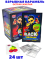 Взрывная карамель BLACK Челендж (острая/кислая) с татуировкой (Канди Клаб) (CAR289) 3 гр*12 бл*24 шт CAR289