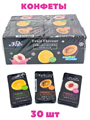 Драже аскорбинки Fruit Flavour Ягодный микс Yintian Xingyu (8275) 5 гр*1 кор х 20 бл х 30 шт 8275