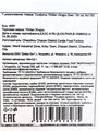 Драже аскорбинки Fruit Flavour Ягодный микс Yintian Xingyu (8275) 5 гр*1 кор х 20 бл х 30 шт 8275