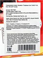 Карамель Сахарные соты CANDY FUN (1581) 28 гр*1 кор х 8 бл х 12 шт 8517-1