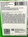 Мармелад Монстер Wischi с освежающим вкусом Арбуза (9867) 55 гр*1 кор х 6 бл х 10 шт 6360