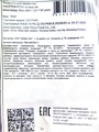 Жевательный мармелад HAOPENGYOU со вкусом Винограда (2713) 33 гр*1 кор х 4 упак х 20 шт 2713