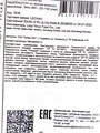 Жевательный мармелад HAOPENGYOU со вкусом Зеленого винограда (2737) 33 гр*1 кор х 4 упак х 20 шт 2737-1