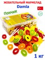 Мармелад желейный DAMLA GUMMY SOUR Пончик (2849) 1000 гр*1кор х 12 контейнера*1 шт 2849