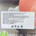 Моти (6 шт) с нежной начинкой со вкусом Клубники (2805) 150 гр*1 кор х 20 шт*1 шт 2805