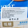 Рисовый пирог (8 шт) Chobywi со вкусом Молочного жасмина (2140) 240 гр*1 кор х 24 упак*1 шт 2140