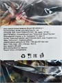 Мясо соевое Вуконг HEYUDONG (0919) 21 гр*1 кор х 14 уп х 30 шт 0919