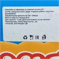 Игра Бобы Угадай вкус из мармелада (9024) 20 гр*1 кор 12 бл х 20 шт 9024