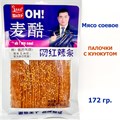 Мясо соевое Палочки и полоски с кунжутом OH! в асс-те (в упак 10 шт)(0117) 172 гр*1 кор х 40 шт*1 шт 0117