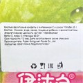 Кислые фруктовые конфеты с витамином C YiMuBai Гуава (42165) 25 гр*1 кор х 12 бл х 20 шт 42165