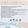 Хрустящие шарики со вкусом молочного шоколада (9595) 20 гр*1 кор х 12 бл х 20 шт 9595