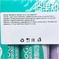 Мягкие тарталетки QiaoGuo вкус Винограда (5964) 35 гр*1 кор х 12 бл х 20 шт 5964