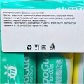 Мягкие тарталетки QiaoGuo вкус Манго (5940) 35 гр*1 кор х 12 бл х 20 шт 5940