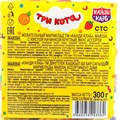 Мармелад жевательный Три кота c кислой начинкой ассорти (Канди Клаб) (MAR204) 10 гр*20 банок*30 шт MAR204