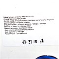 Жевательные конфеты-тянучки в форме пластыря DIY (8546) 15 гр*1 кор х 12 бл х 20 шт 8546